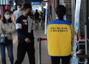 [포토] 안성휴게소에서 방역활동 하는 방역요원