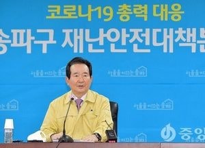 정총리 "개천절 합법집회 안 하면 해산···책임 물을 수밖에"