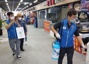 (사)대한환경문화총연맹, 농수산물도매시장 등 다중이용시설 방역 실시