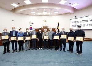 방미숙 의장, “제24회 노인의 날 축하드립니다”
