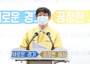 “코로나 19  발생비율 장·노년층 가장 높고 9세이하 가장 적어”···경기도, 확진자 4477명 분석 결과 발표