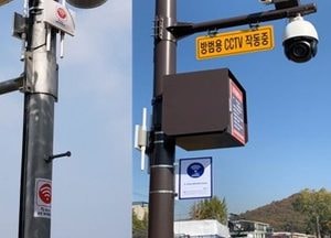 서구, 통신기본권 보장  ‘WiFi-Free 서구’ 만든다