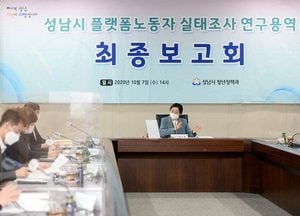 성남, 음식배달 라이더 고용보험 가입률 3.9%불과···“사회적 보호장치 마련 시급”