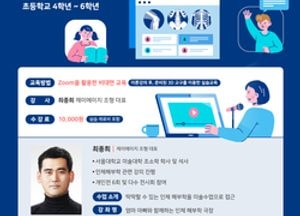수원시정연구원-서울대 미대, 지역 문화예술 발전 MOU 체결