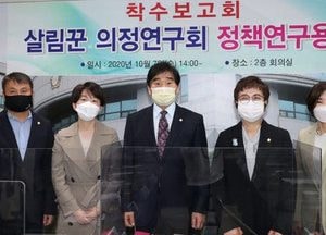 구리시의회, 의원 연구단체 정책연구용역 착수보고회 열려
