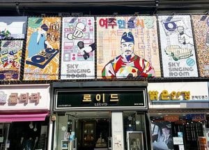 정부 부처 ‘외국어 오남용’ 사례 많아···"무분별한 외국어 사용 막아야"