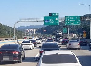 한글날 3일 연휴 시작···"고속도로는 정체 극심"