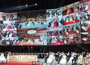 세계평화통일 가정연합 ‘2020 국제합동 특별 축복결혼식’ 개최