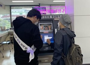 안양시, 민원서류 신용카드 결제서비스 본격 시행