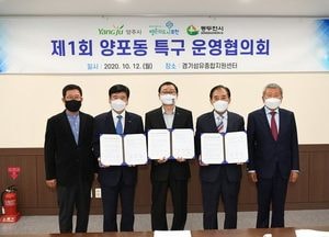 양주·포천·동두천시, 지역특화 섬유산업 활성화 ‘의기투합’