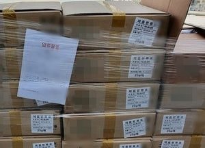 유통기한 15개월 지난 송편 1톤 보관 들통···도 특사경, 추석 불량식품 23톤 적발