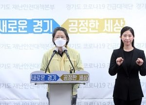 도내 곳곳서 집단 감염··· 모임에서 가족으로 확산, "각별한 주의 당부"