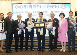 백군기 용인시장,  대한민국 헌정대상 수상···난개발 해소·경제자족도시 조성 공로