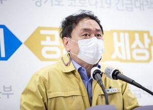 “단풍철 여행, 코로나19 대규모 확산 불러올 수도”···도, "어느 때 보다 중요 강조"