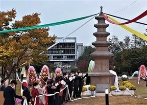 일본 약탈 문화재 제자리로··· 이천 오층 석탑 환수 염원 탑 제막식 가져