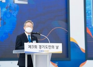 무죄 판결 이재명 지사 “억강부약(抑强扶弱) 도정으로, 새로운 경기 공정한 세상 만들 것”