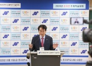 용인시 세계 반도체 산업 중심지로 만든다···백군기 시장, 기술학술서 특별강연