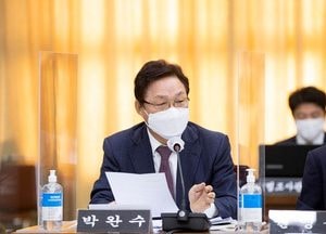 [국감] 박완수 “경기도 투기과열지구 지정 반대...토지거래허가구역 지정 검토 모순”