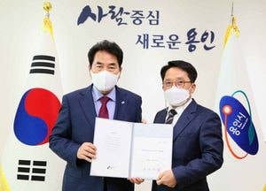 용인도시공사 사장에 최찬용 전 주택공사 본부장 임명