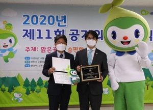 서구, 인천 최초 맑은 공기 모범도시 선정