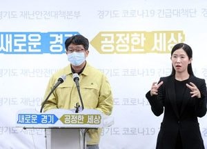 道, 의료 관련  확진자 증가세… 전일 比 24명 늘어난 4921명  확진