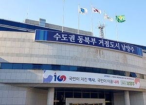 남양주 오남읍 요양원서 코로나 집단감염... ‘코호트 격리 들어가’