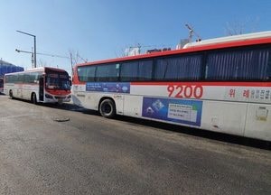 하남 위례~강남역, 경기형 공공버스  9202번 11대 정상 운행