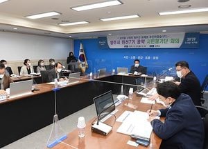 양주시, 민선7기 공약시민평가단 회의 열어… 공약 이행 순항