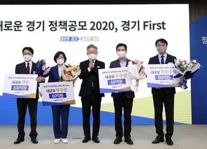 [포토] 파주·안양시, 새로운 경기 정책공모 ‘대상’…특별조정교부금 100억·60억 수상