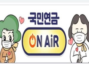 LG화학 2대주주 국민연금, 배터리사업부 물적 분할 반대 결정