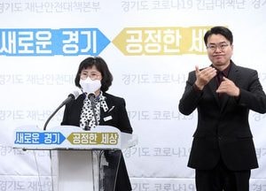 경기도, 디지털 성범죄 피해지원 착수... 성 착취물 740건 수사 의뢰