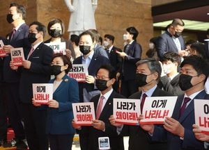 [포토] 국민의힘, 문 대통령 향해 '이게 나라냐' 피켓 시위