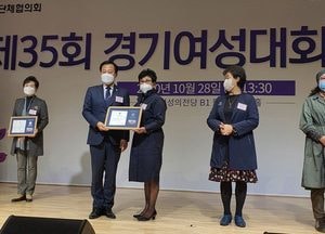 ‘제35회 경기여성대회’ 여성을 위한 대회로 멋진 마무리