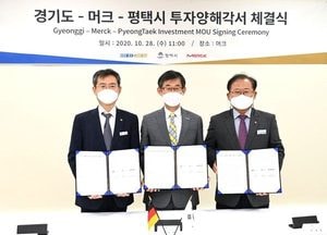 머크, 평택에 OLED소재·LCD테스트셀 제조 설비 250억원 투자