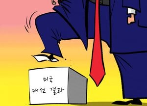 이렇게