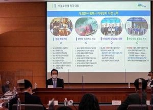평택시, 50만평 규모 해양생태공원 조성 정부에 건의