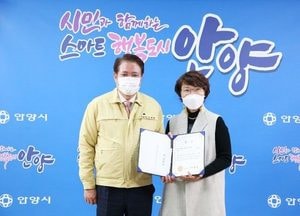 안양시민의 노래, 일제 청산하며 새롭게 탄생···1등 안예림 작곡가