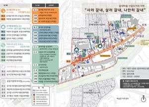 용인 신갈오거리 일대 도시재생 개발 탄력···국토교통부 뉴딜사업 선정