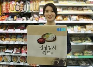 편의점서 1인 가구 위한 김장 재료 판매한다