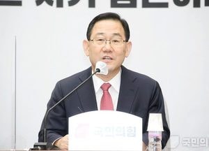 국민의힘, 보궐선거 앞두고 야권연대 놓고 갈등 표출?