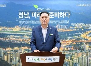 성남시 ‘2022년까지 2017년 대비 미세먼지 30% 저감’ 추진