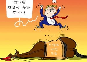 마지막까지 몽니