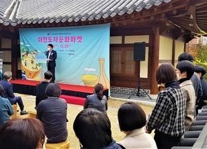 이천 예스파크서 '버스킹 공연'과 함께 '도자 물레체험' 해볼까