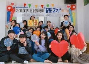 안양시 청소년수련시설 3개소 여가부장관상 등 수상 '영광'