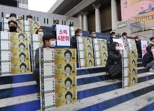[포토] 경제민주화119 선포의 날 선포