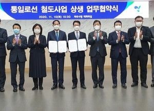 파주·고양 ‘통일로선 전철사업’ 추진··· ‘제4차 국가철도망 구축’