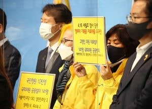 세월호 진실규명을 위한 마지막 블랙박스, 드디어 풀리나?
