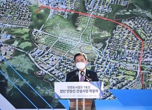 인천도시철도 1호선 검단연장선 11년만에 착공... “2024년 개통 목표”