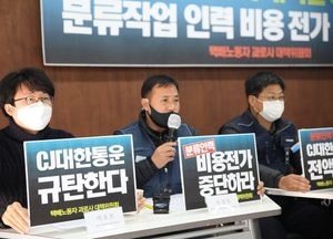 국민 10명중 8명 “택배기사 처우개선 위해 배송 늦어도 괜찮다”
