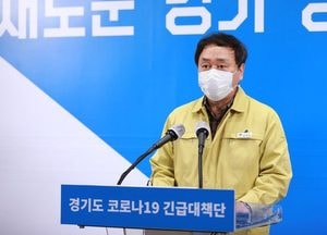 13일부터 다중시설서  마스크 안 쓰면  '10만원' 과태료